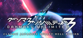 Danmaku Unlimited 3