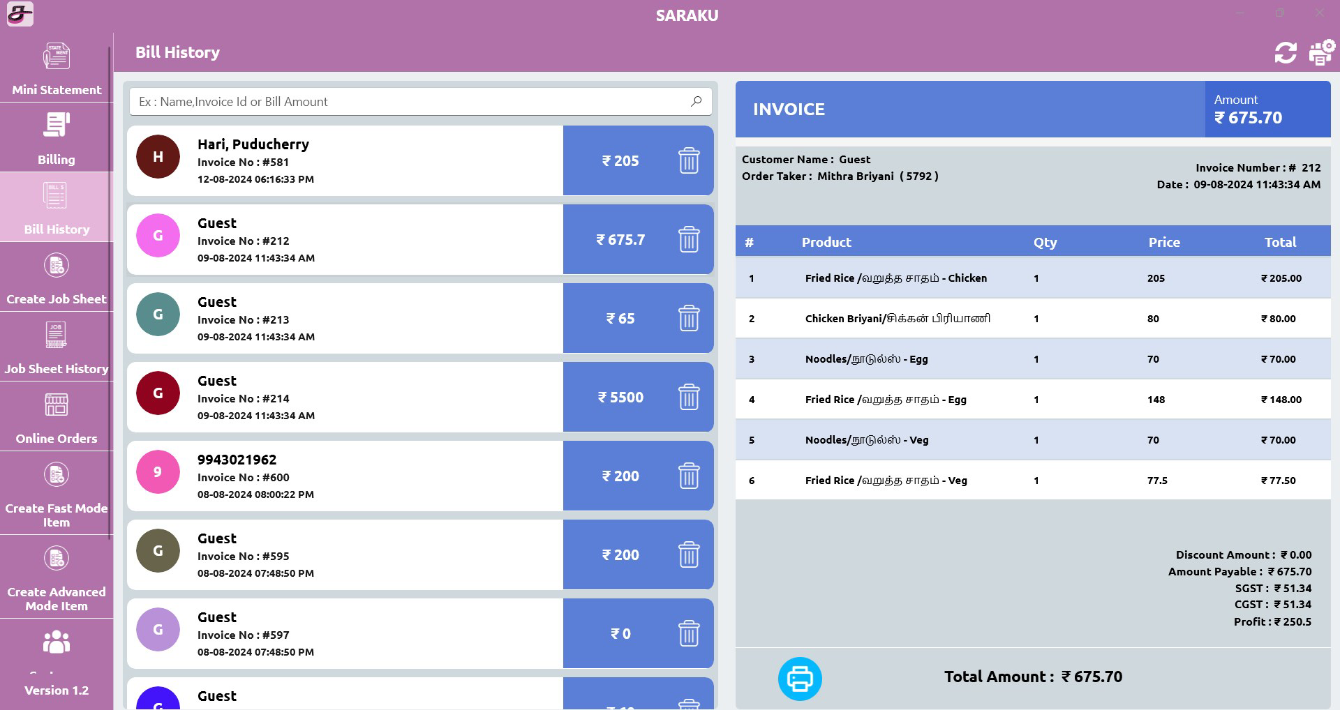 Screenshot 5 screenshot 5