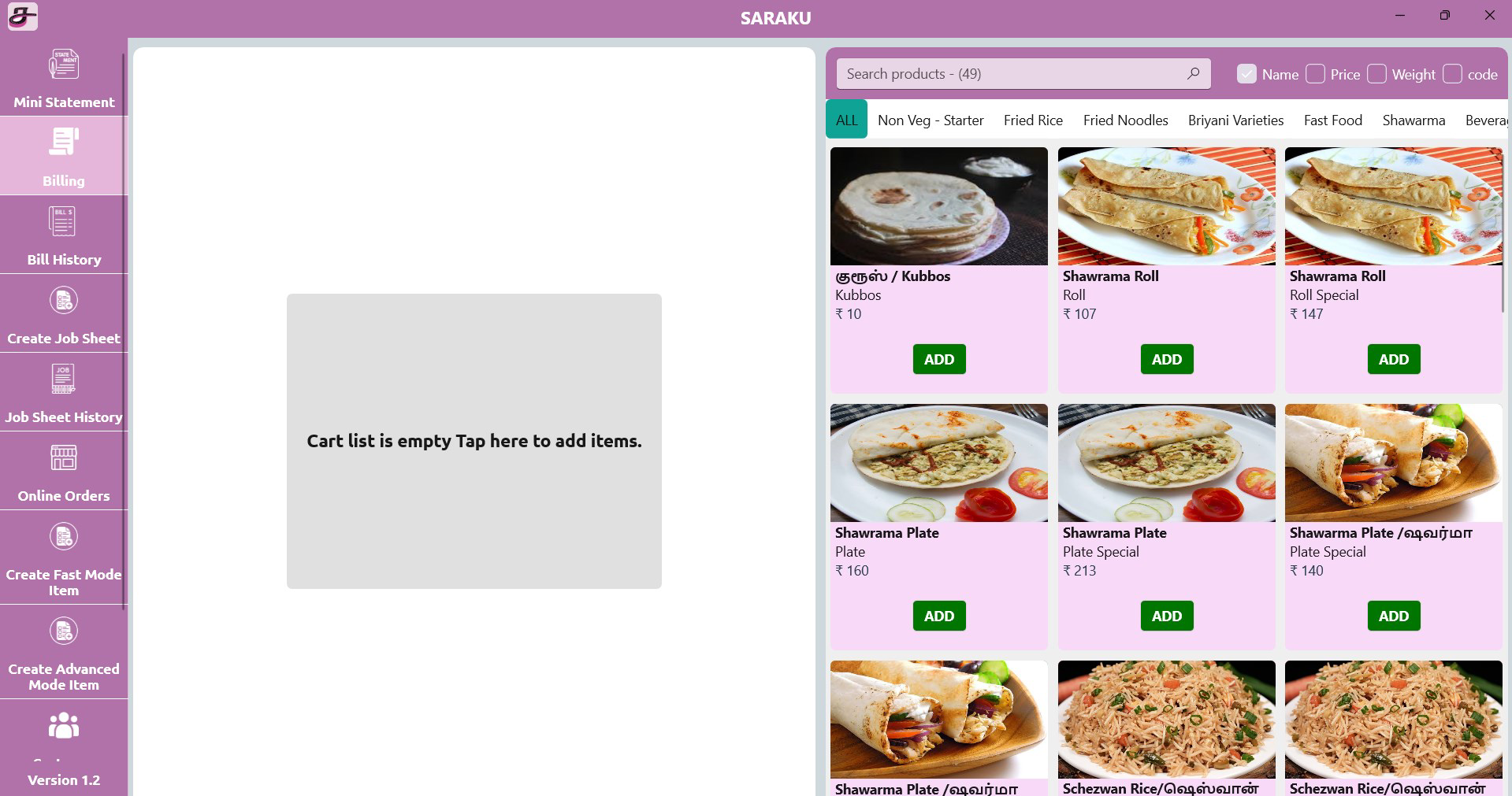 Screenshot 6 screenshot 6