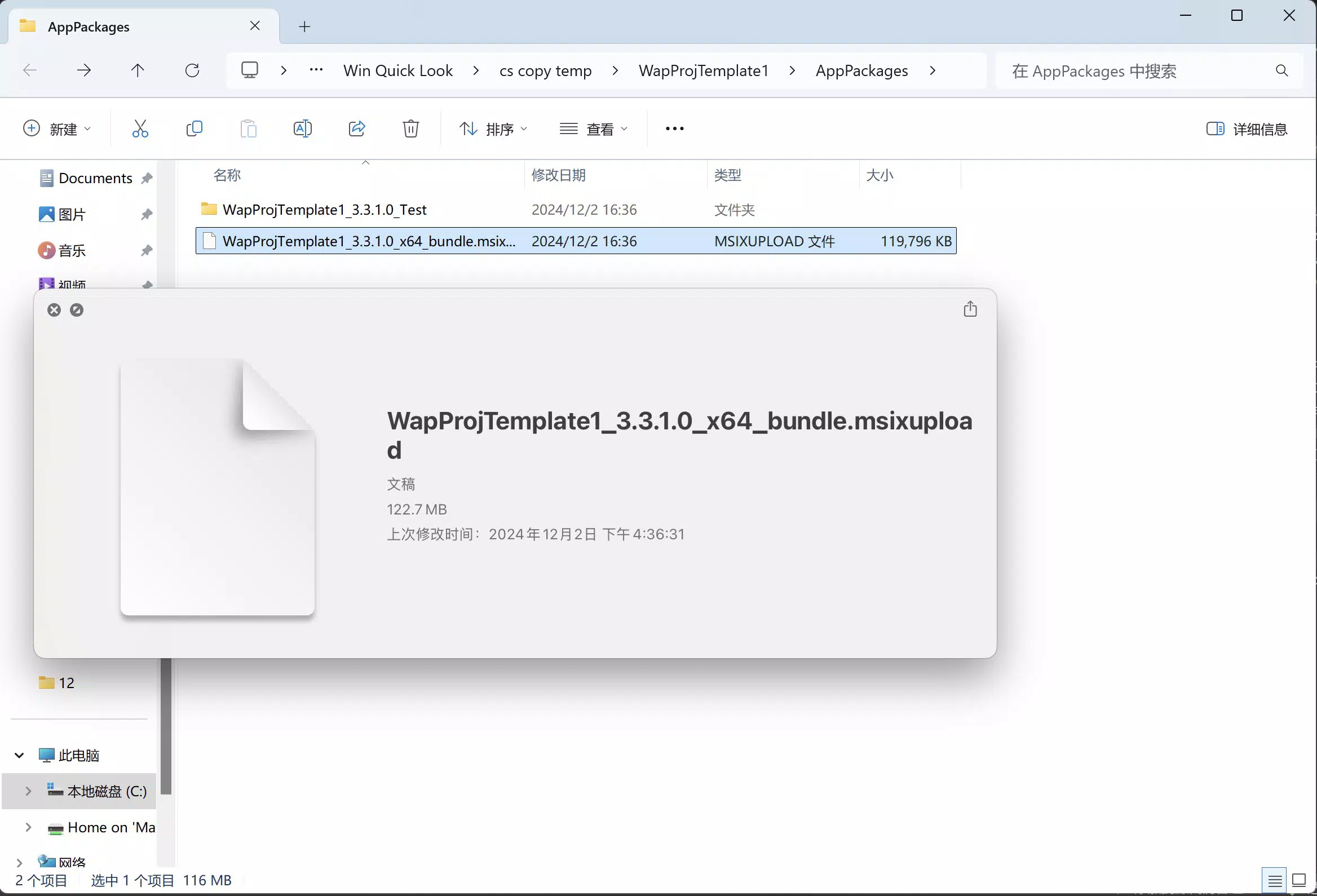 Main image for Win Quick Look application