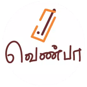 Tamil Tools Venbaa.in