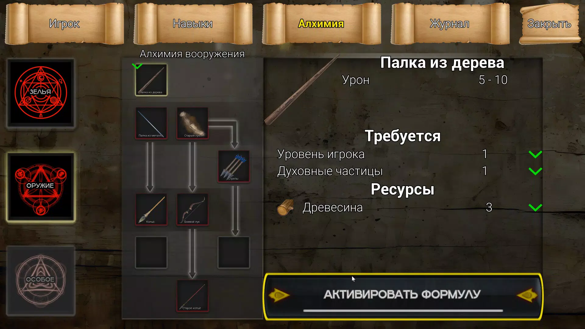 Кано. Каменные острова. Демо.