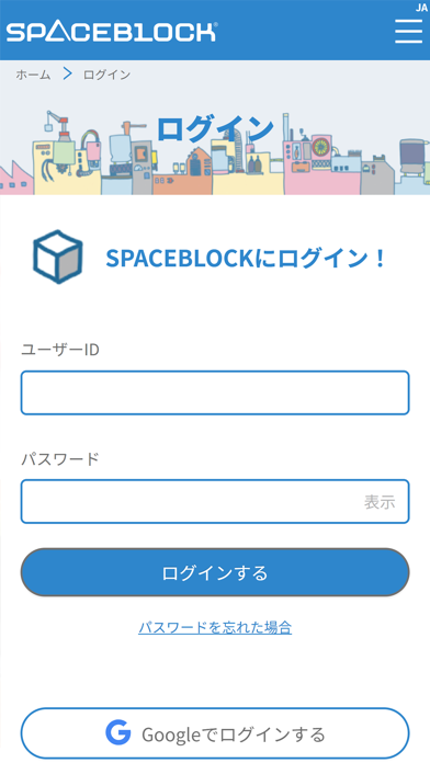 SPACEBLOCK APP poster