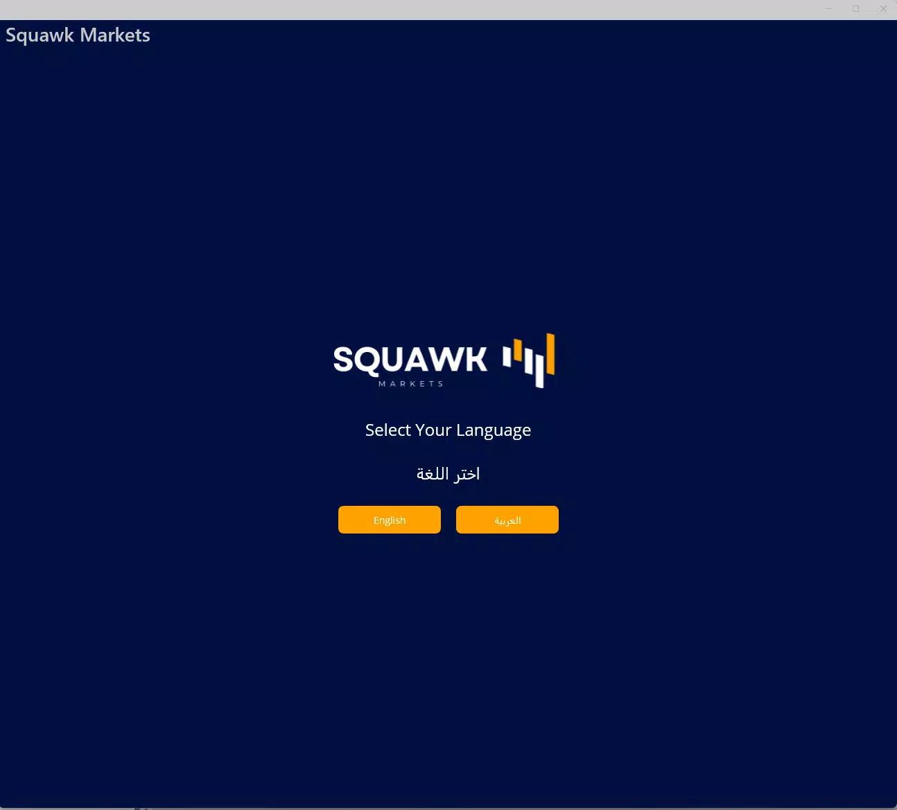 Squawk Markets