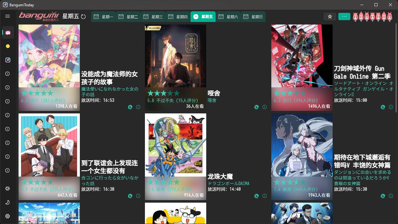 Screenshot 5 screenshot 5