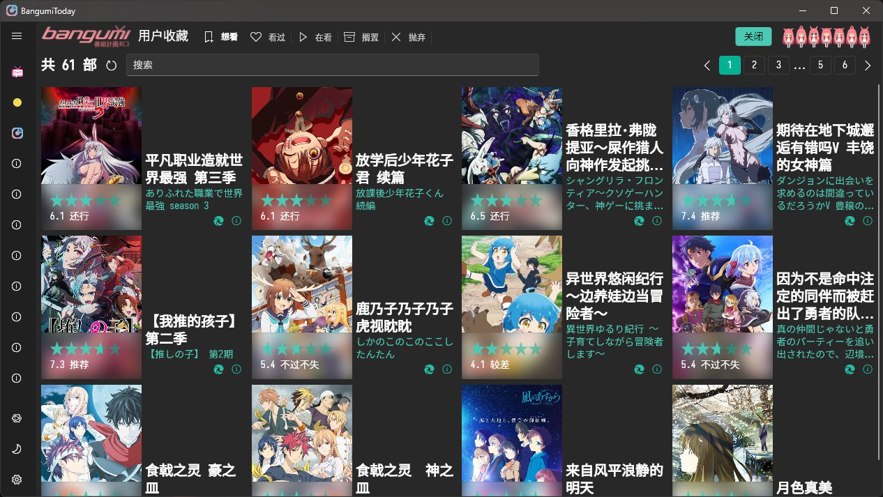 Screenshot 6 screenshot 6