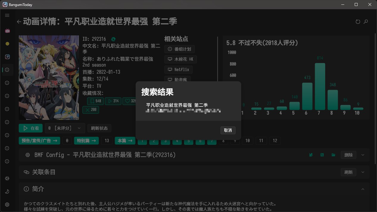 Screenshot 8 screenshot 8