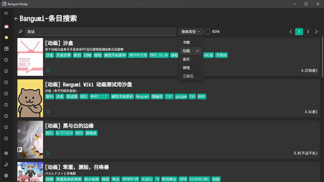 Screenshot 7 screenshot 7