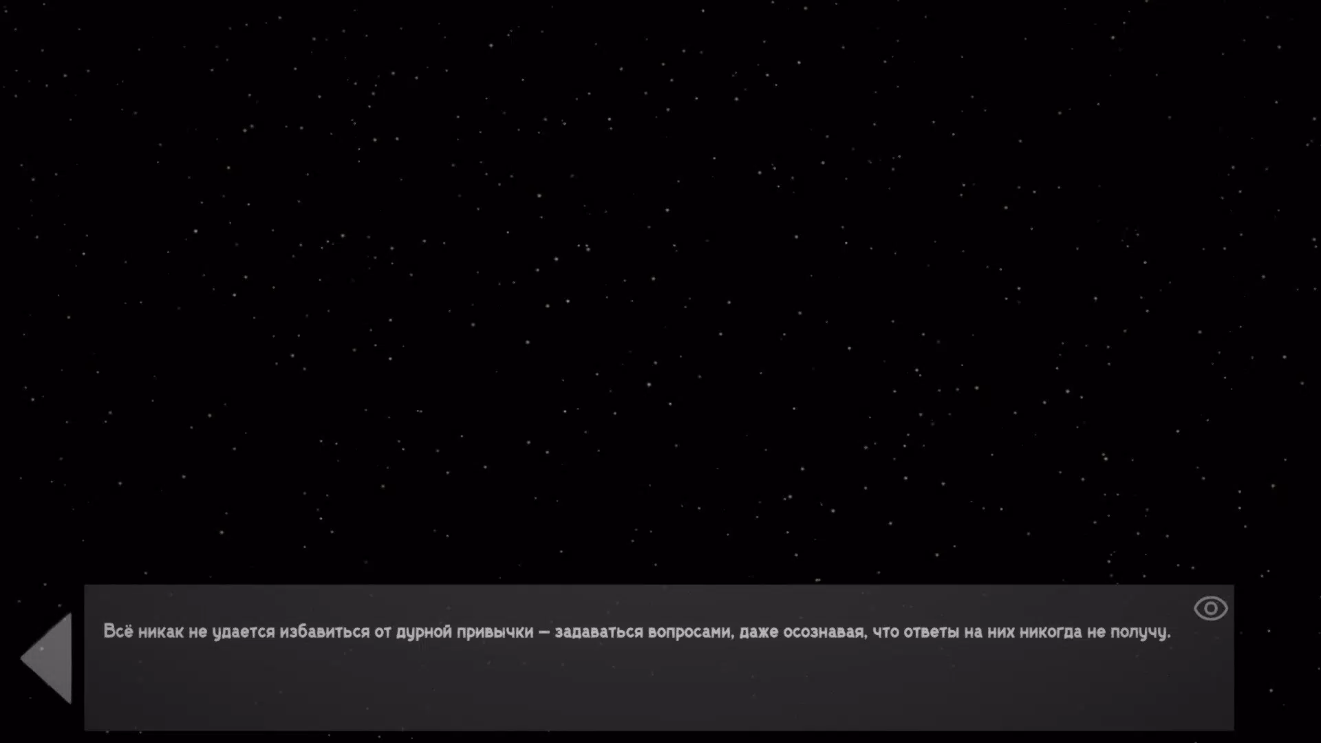 White Room Demo