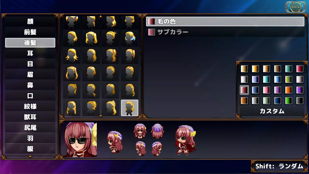 Main image for ファンタジーワールド ～魔王の想いと真実と～ Demo application