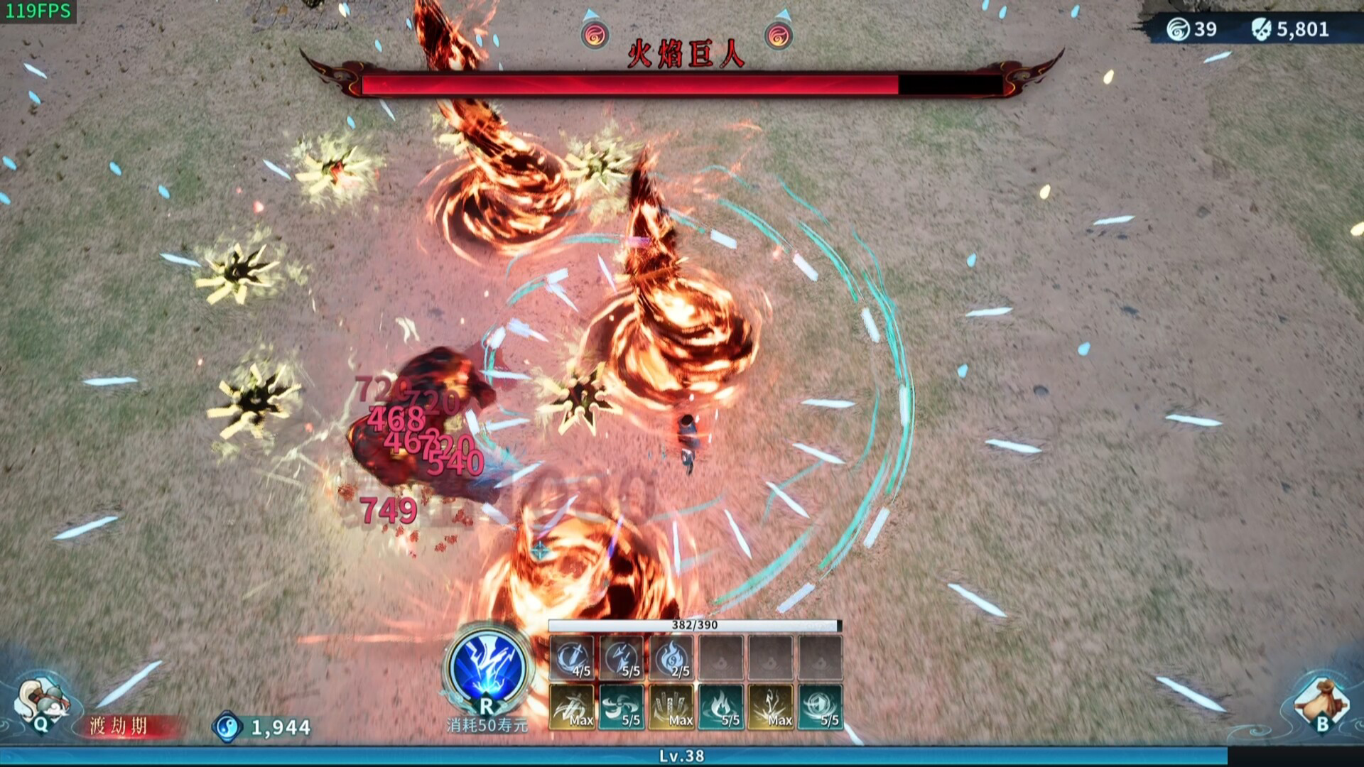 Screenshot 5 screenshot 5