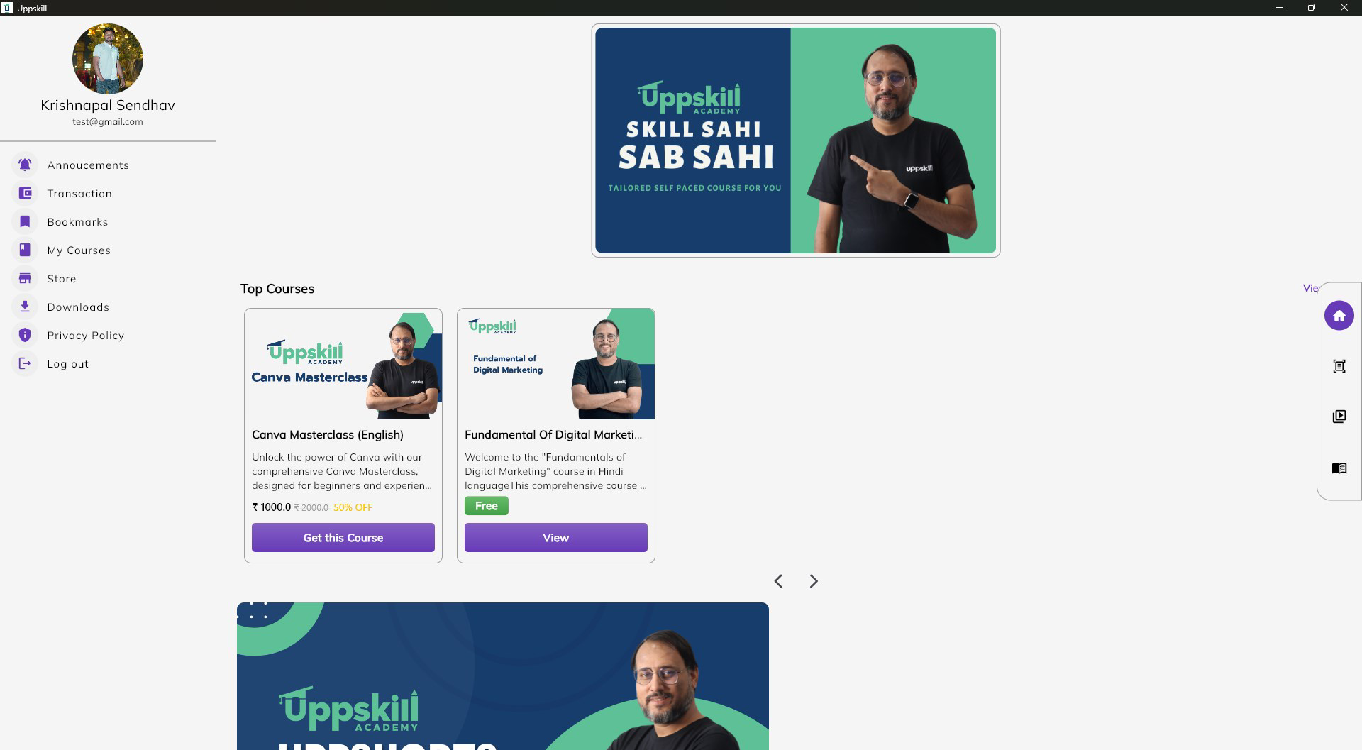 Uppskill
