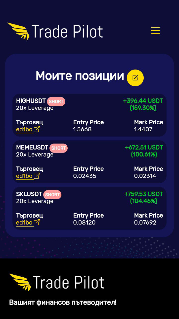 Screenshot 8 screenshot 8