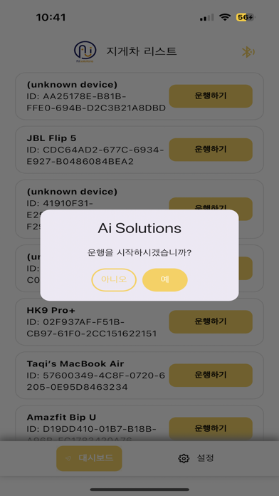 AI Manager poster