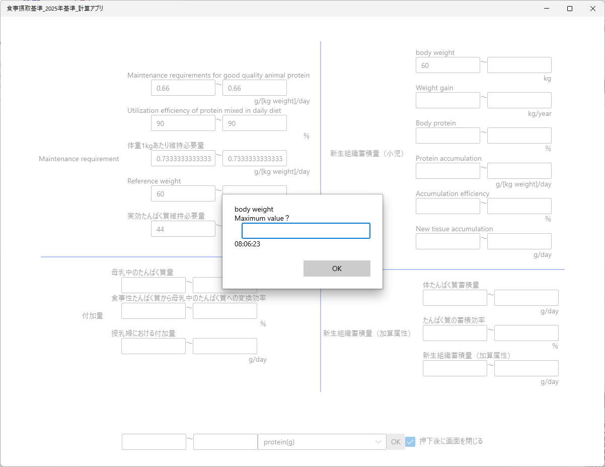 Screenshot 4 screenshot 4