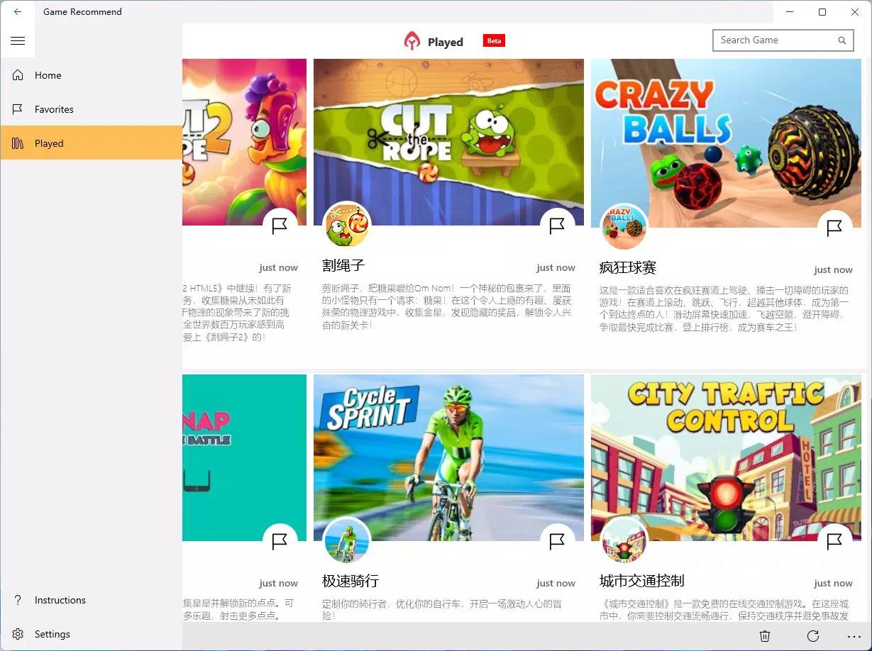 Screenshot 3