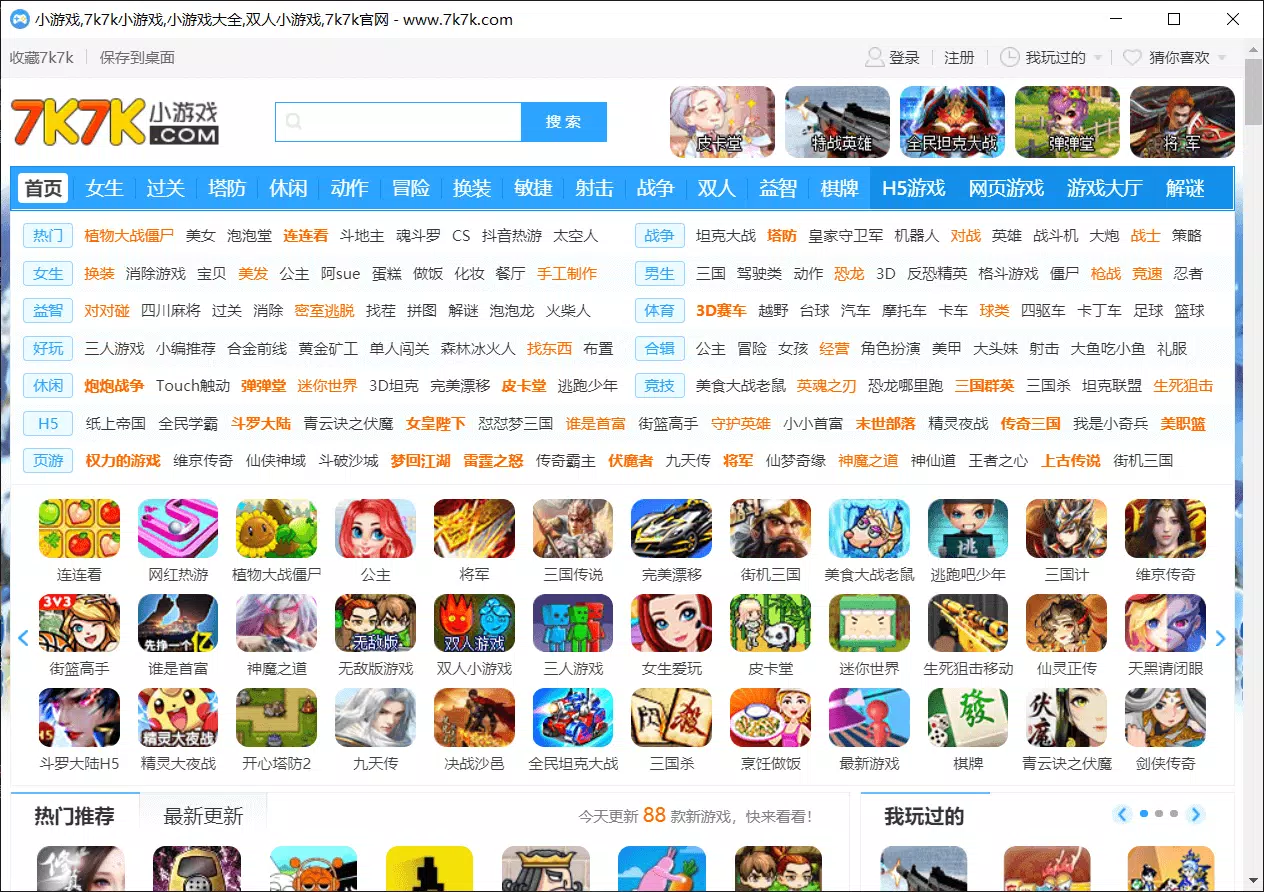7k7k mini games
