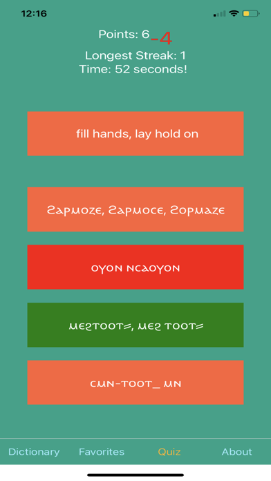 Coptic Dictionary! poster