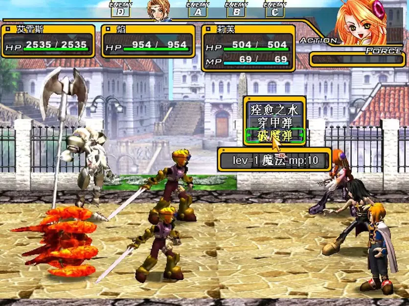 Screenshot 3