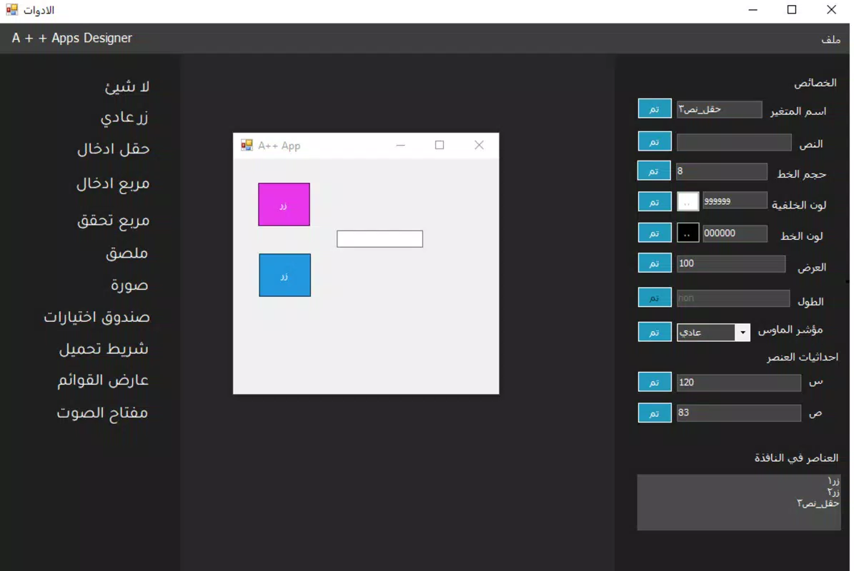Main image for + + lang application