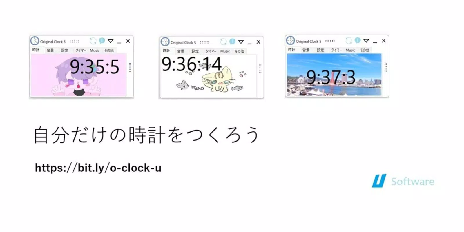 Original Clock