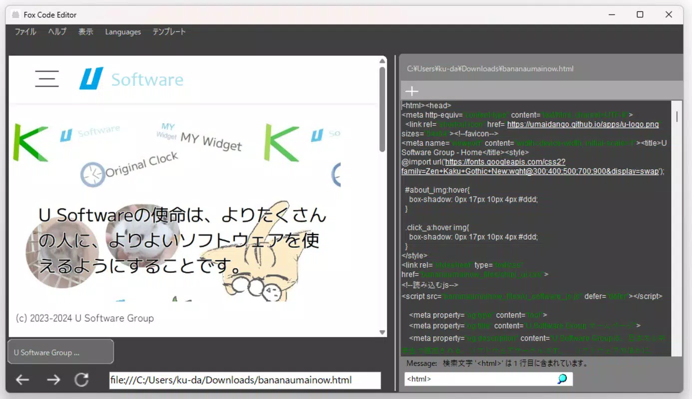 Screenshot 2