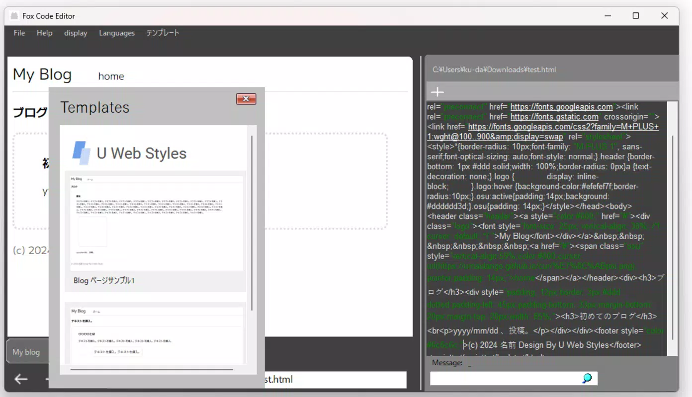 Screenshot 3