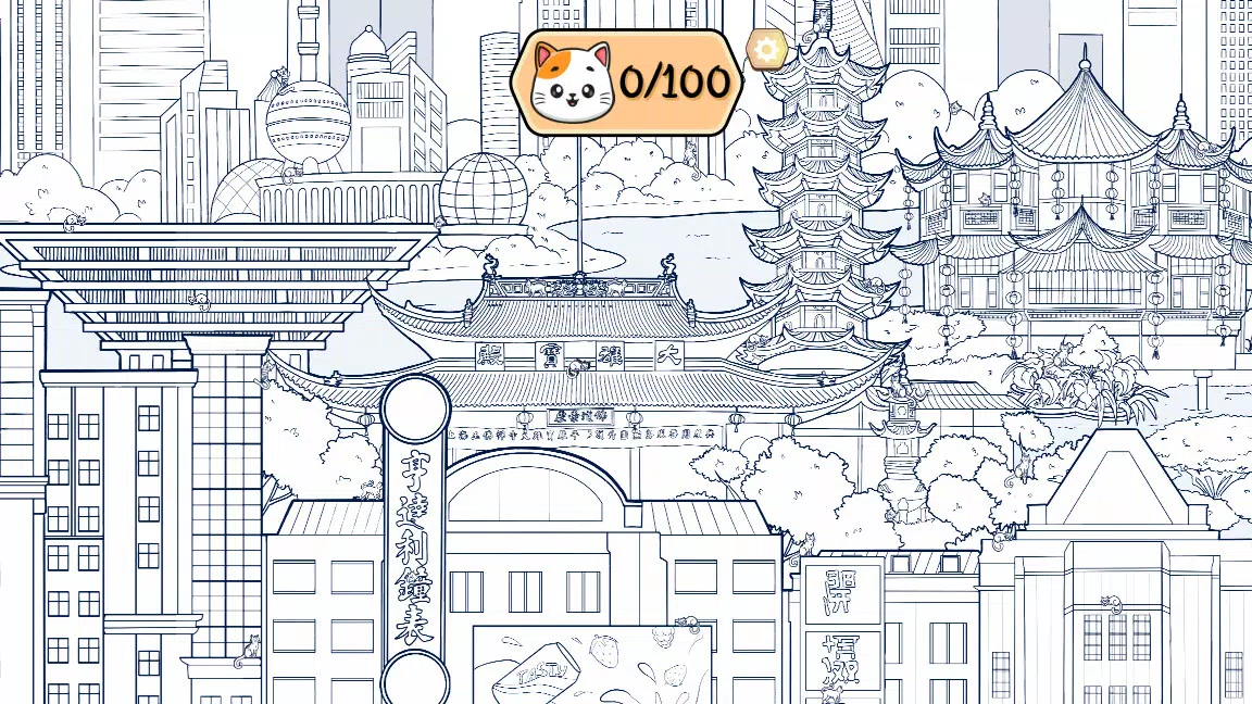 Cats and the City: Shanghai