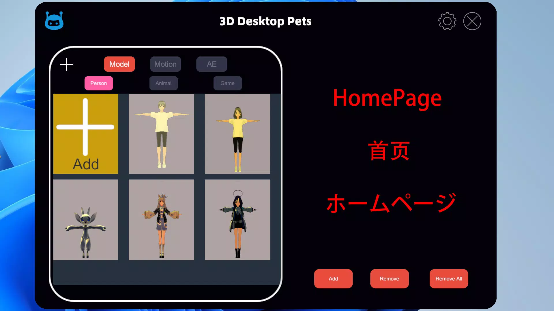 3D Desktop Pets