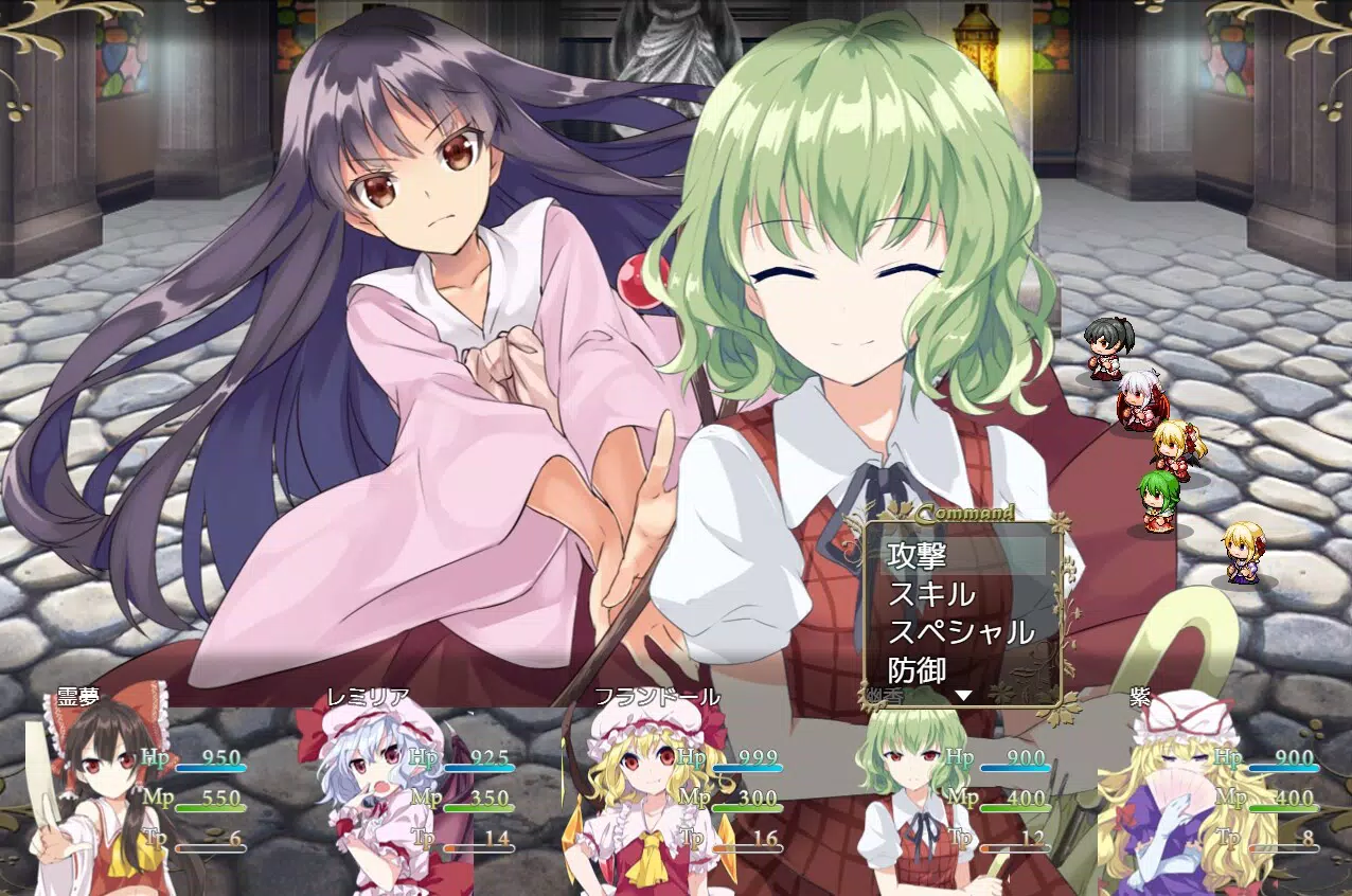 Screenshot 4