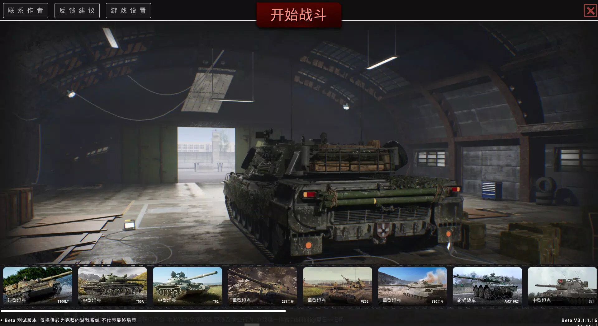 冷战：前线  Cold War Frontline