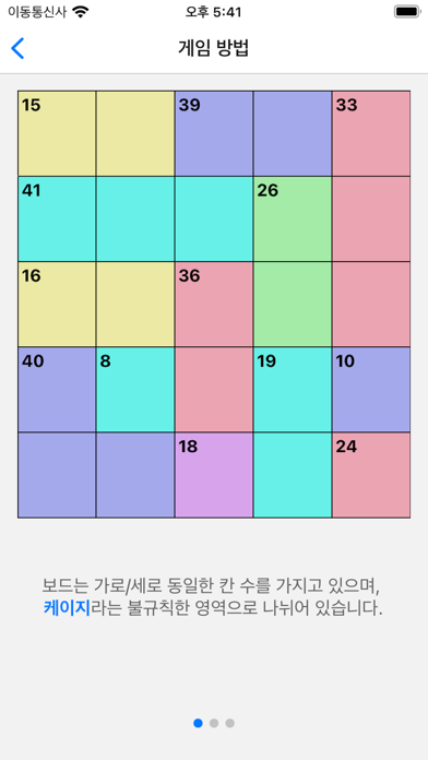NumberPlus poster