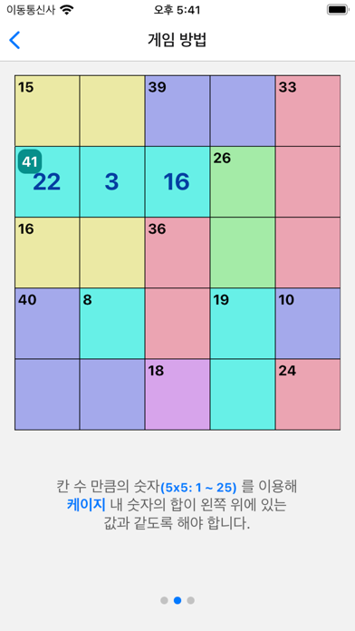 NumberPlus poster