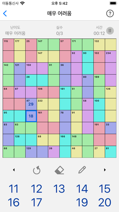 NumberPlus poster