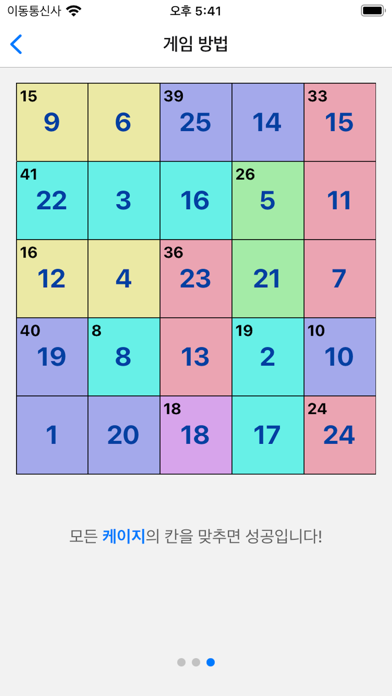 NumberPlus poster