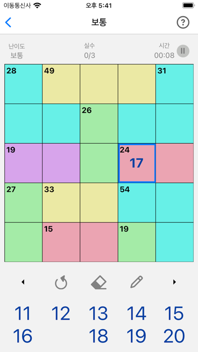 NumberPlus poster