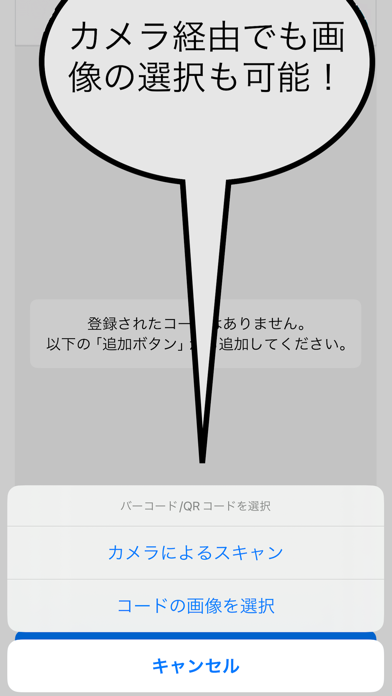 CodeManager poster