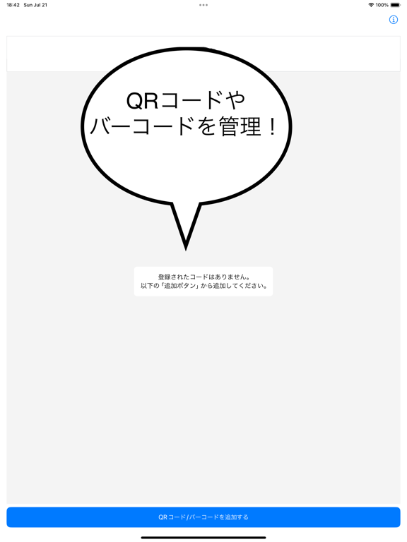 CodeManager poster