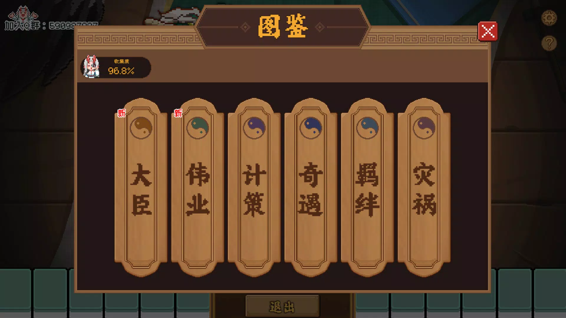 Main image for 皇游天下 Demo application