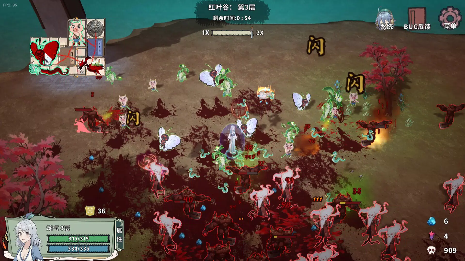 Main image for Backpack Immortal Tale application