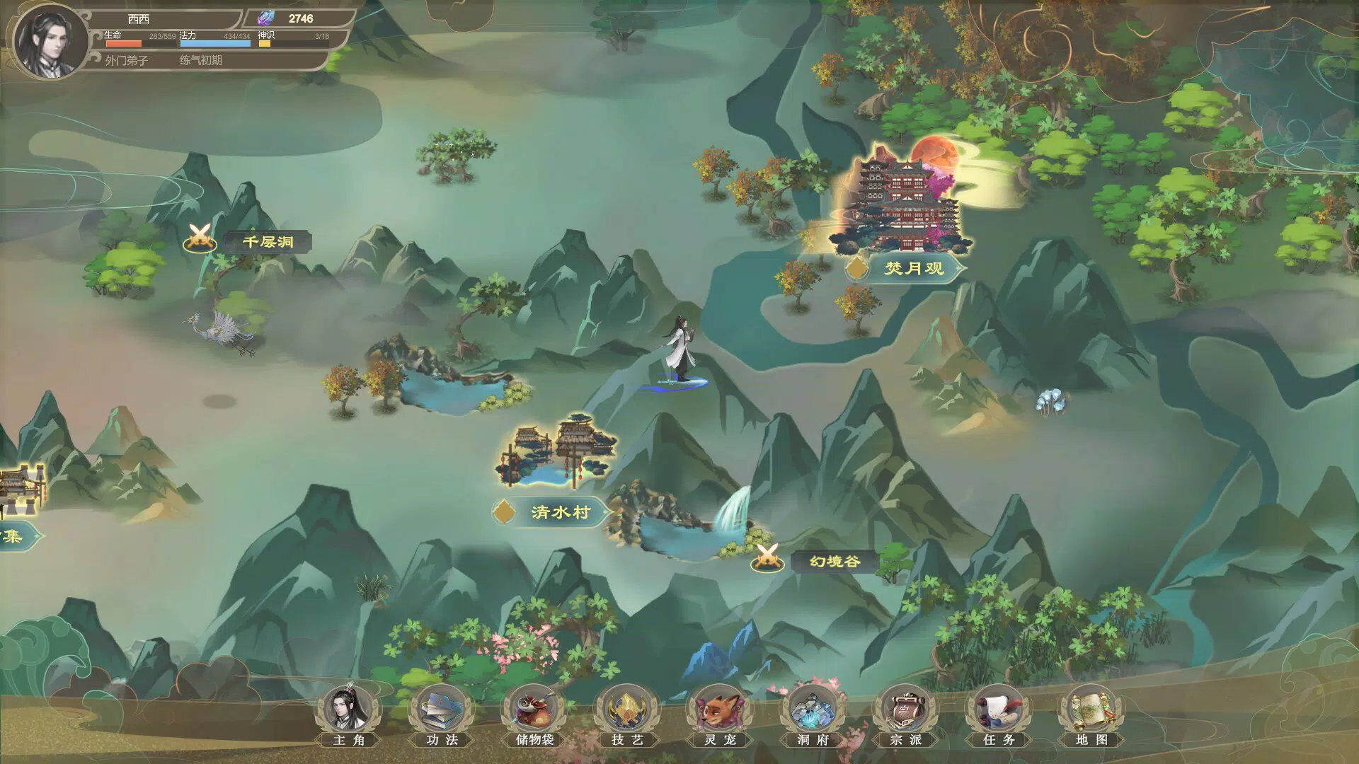 Screenshot 2