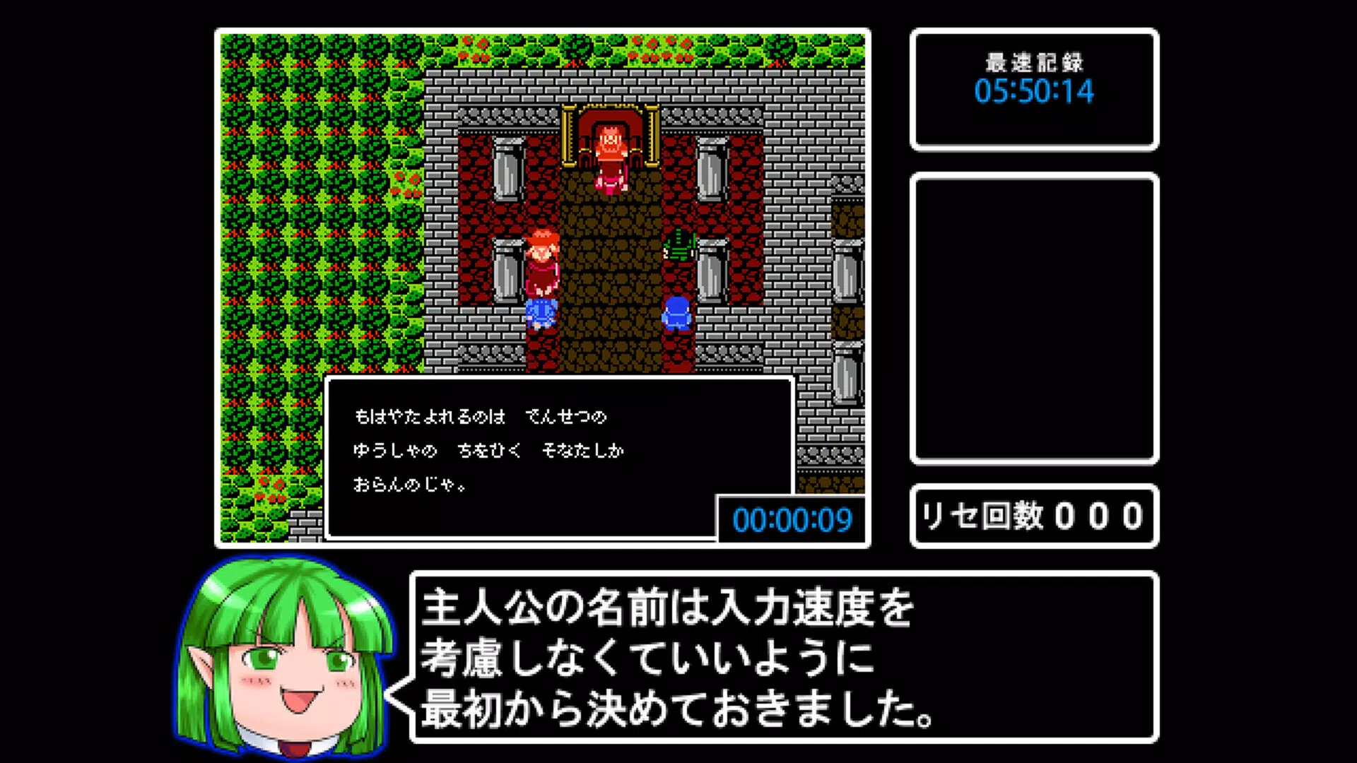 Main image for ツクールシリーズ　アルティエクエスト [RTA QUEST] application