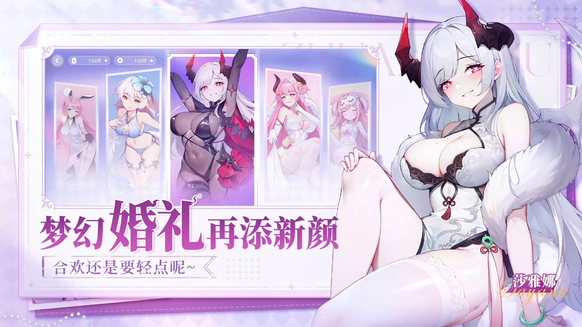 冒险小分队-二次元.策略.卡牌.游戏