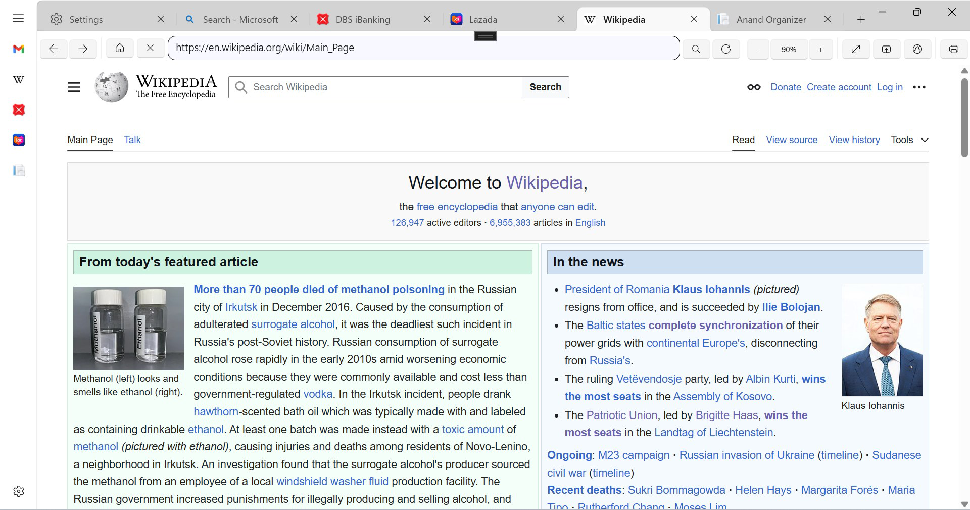 Anand Browser