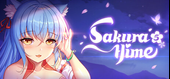 Sakura Hime 5