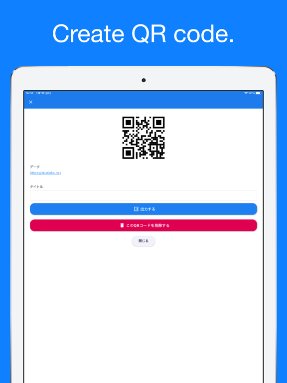 QR Code Maker & Reader poster