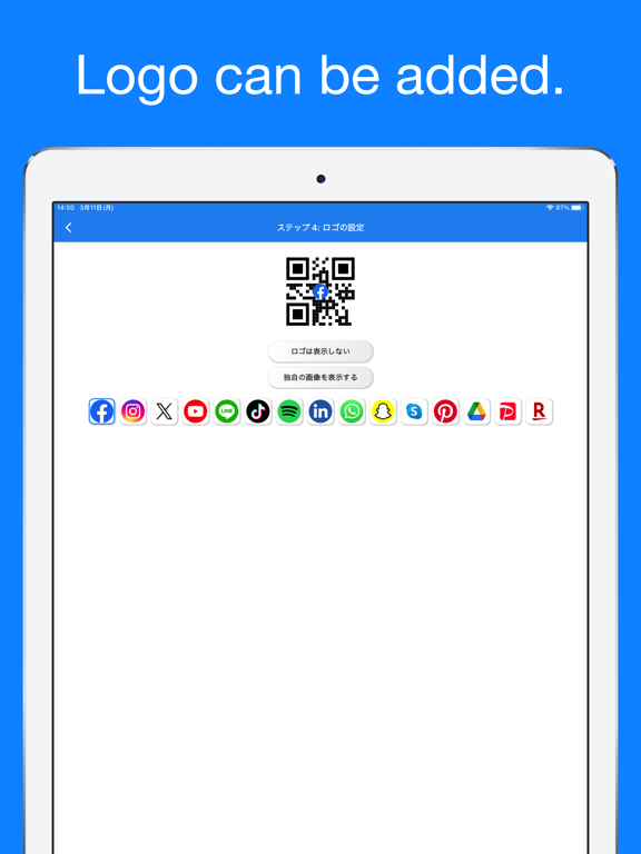 QR Code Maker & Reader poster