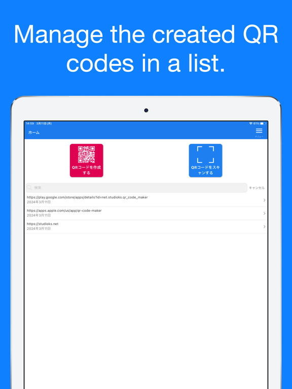 QR Code Maker & Reader poster