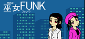 Miko Funk Logo