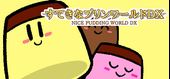 NICE PUDDING WORLD DX